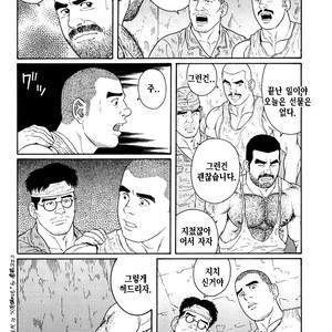 [Gengoroh Tagame] Do You Remember The South Island Prison Camp [kr] – Gay Comics image 252.jpg