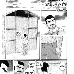 [Gengoroh Tagame] Do You Remember The South Island Prison Camp [kr] – Gay Comics image 253.jpg