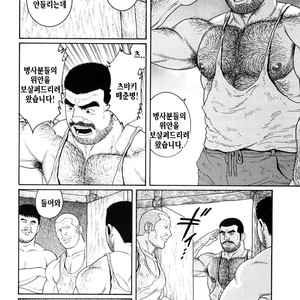 [Gengoroh Tagame] Do You Remember The South Island Prison Camp [kr] – Gay Comics image 254.jpg