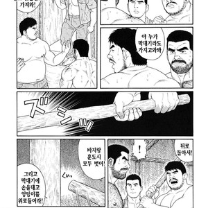 [Gengoroh Tagame] Do You Remember The South Island Prison Camp [kr] – Gay Comics image 257.jpg