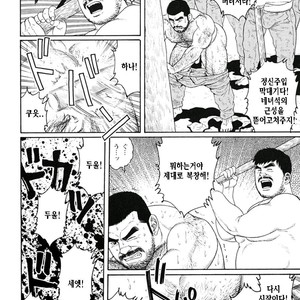 [Gengoroh Tagame] Do You Remember The South Island Prison Camp [kr] – Gay Comics image 258.jpg