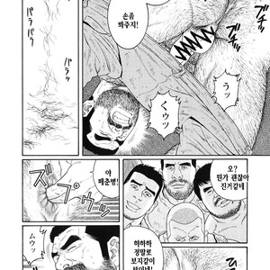 [Gengoroh Tagame] Do You Remember The South Island Prison Camp [kr] – Gay Comics image 260.jpg