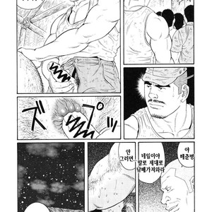 [Gengoroh Tagame] Do You Remember The South Island Prison Camp [kr] – Gay Comics image 262.jpg