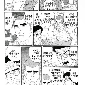 [Gengoroh Tagame] Do You Remember The South Island Prison Camp [kr] – Gay Comics image 264.jpg