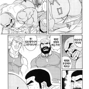[Gengoroh Tagame] Do You Remember The South Island Prison Camp [kr] – Gay Comics image 267.jpg