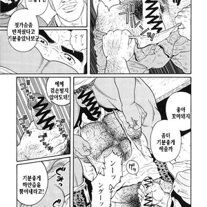 [Gengoroh Tagame] Do You Remember The South Island Prison Camp [kr] – Gay Comics image 273.jpg