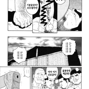 [Gengoroh Tagame] Do You Remember The South Island Prison Camp [kr] – Gay Comics image 275.jpg