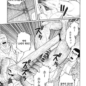 [Gengoroh Tagame] Do You Remember The South Island Prison Camp [kr] – Gay Comics image 277.jpg