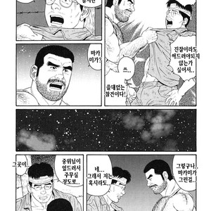 [Gengoroh Tagame] Do You Remember The South Island Prison Camp [kr] – Gay Comics image 282.jpg