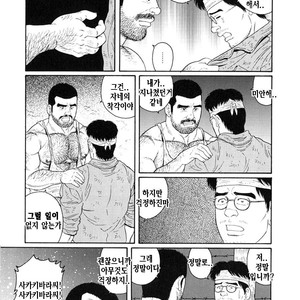 [Gengoroh Tagame] Do You Remember The South Island Prison Camp [kr] – Gay Comics image 283.jpg