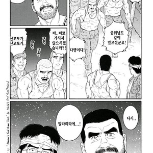 [Gengoroh Tagame] Do You Remember The South Island Prison Camp [kr] – Gay Comics image 284.jpg