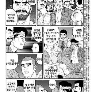 [Gengoroh Tagame] Do You Remember The South Island Prison Camp [kr] – Gay Comics image 286.jpg