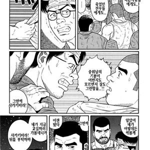 [Gengoroh Tagame] Do You Remember The South Island Prison Camp [kr] – Gay Comics image 287.jpg