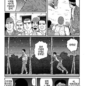 [Gengoroh Tagame] Do You Remember The South Island Prison Camp [kr] – Gay Comics image 288.jpg