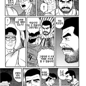[Gengoroh Tagame] Do You Remember The South Island Prison Camp [kr] – Gay Comics image 289.jpg