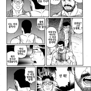 [Gengoroh Tagame] Do You Remember The South Island Prison Camp [kr] – Gay Comics image 290.jpg