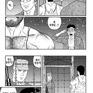 [Gengoroh Tagame] Do You Remember The South Island Prison Camp [kr] – Gay Comics image 291.jpg