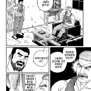 [Gengoroh Tagame] Do You Remember The South Island Prison Camp [kr] – Gay Comics image 292.jpg
