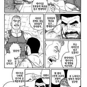 [Gengoroh Tagame] Do You Remember The South Island Prison Camp [kr] – Gay Comics image 297.jpg