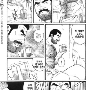 [Gengoroh Tagame] Do You Remember The South Island Prison Camp [kr] – Gay Comics image 303.jpg