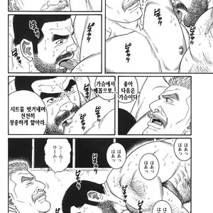 [Gengoroh Tagame] Do You Remember The South Island Prison Camp [kr] – Gay Comics image 308.jpg
