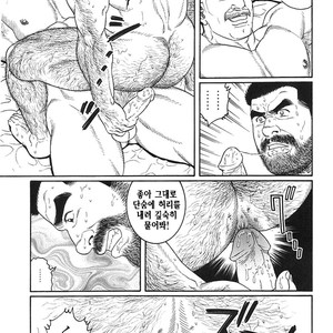 [Gengoroh Tagame] Do You Remember The South Island Prison Camp [kr] – Gay Comics image 311.jpg