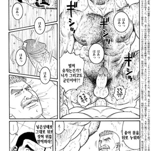 [Gengoroh Tagame] Do You Remember The South Island Prison Camp [kr] – Gay Comics image 318.jpg
