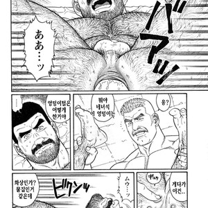 [Gengoroh Tagame] Do You Remember The South Island Prison Camp [kr] – Gay Comics image 320.jpg