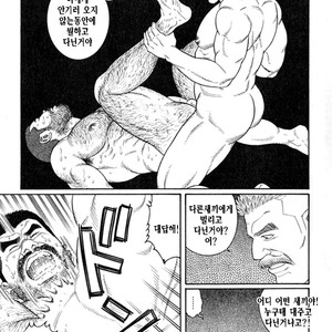 [Gengoroh Tagame] Do You Remember The South Island Prison Camp [kr] – Gay Comics image 321.jpg