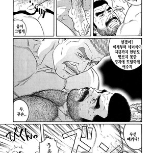 [Gengoroh Tagame] Do You Remember The South Island Prison Camp [kr] – Gay Comics image 323.jpg