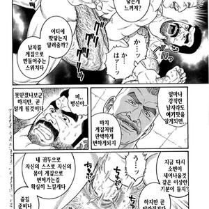 [Gengoroh Tagame] Do You Remember The South Island Prison Camp [kr] – Gay Comics image 324.jpg