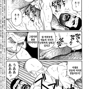 [Gengoroh Tagame] Do You Remember The South Island Prison Camp [kr] – Gay Comics image 327.jpg
