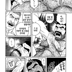[Gengoroh Tagame] Do You Remember The South Island Prison Camp [kr] – Gay Comics image 330.jpg