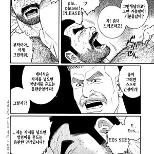 [Gengoroh Tagame] Do You Remember The South Island Prison Camp [kr] – Gay Comics image 332.jpg