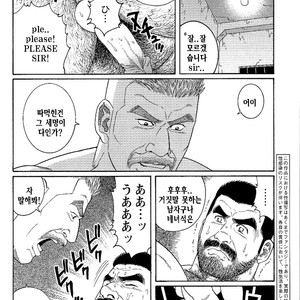 [Gengoroh Tagame] Do You Remember The South Island Prison Camp [kr] – Gay Comics image 334.jpg