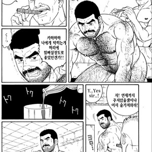 [Gengoroh Tagame] Do You Remember The South Island Prison Camp [kr] – Gay Comics image 344.jpg