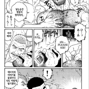 [Gengoroh Tagame] Do You Remember The South Island Prison Camp [kr] – Gay Comics image 350.jpg