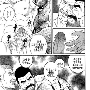 [Gengoroh Tagame] Do You Remember The South Island Prison Camp [kr] – Gay Comics image 351.jpg