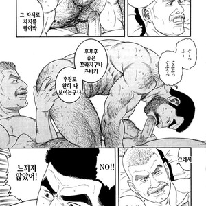 [Gengoroh Tagame] Do You Remember The South Island Prison Camp [kr] – Gay Comics image 353.jpg