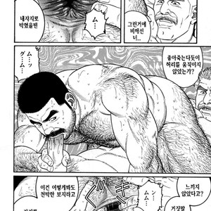 [Gengoroh Tagame] Do You Remember The South Island Prison Camp [kr] – Gay Comics image 354.jpg