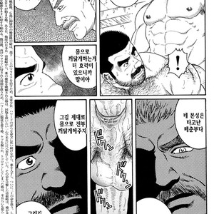 [Gengoroh Tagame] Do You Remember The South Island Prison Camp [kr] – Gay Comics image 361.jpg