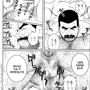 [Gengoroh Tagame] Do You Remember The South Island Prison Camp [kr] – Gay Comics image 364.jpg