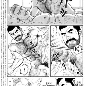 [Gengoroh Tagame] Do You Remember The South Island Prison Camp [kr] – Gay Comics image 367.jpg