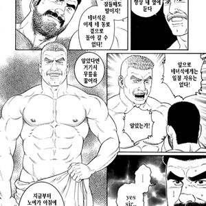 [Gengoroh Tagame] Do You Remember The South Island Prison Camp [kr] – Gay Comics image 370.jpg