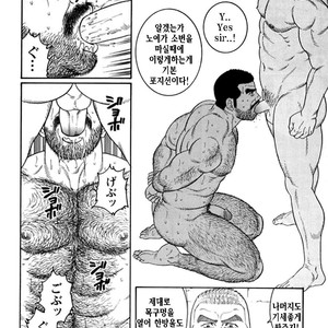 [Gengoroh Tagame] Do You Remember The South Island Prison Camp [kr] – Gay Comics image 374.jpg