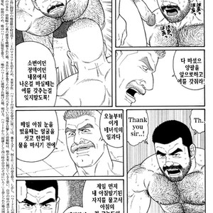 [Gengoroh Tagame] Do You Remember The South Island Prison Camp [kr] – Gay Comics image 375.jpg