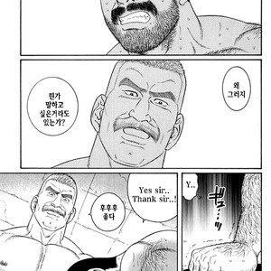 [Gengoroh Tagame] Do You Remember The South Island Prison Camp [kr] – Gay Comics image 377.jpg