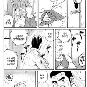 [Gengoroh Tagame] Do You Remember The South Island Prison Camp [kr] – Gay Comics image 378.jpg