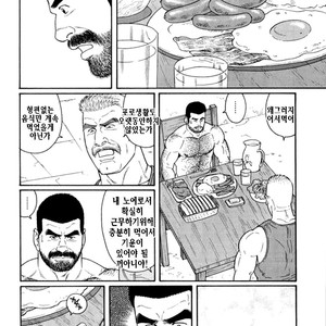 [Gengoroh Tagame] Do You Remember The South Island Prison Camp [kr] – Gay Comics image 382.jpg