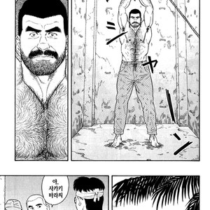 [Gengoroh Tagame] Do You Remember The South Island Prison Camp [kr] – Gay Comics image 385.jpg